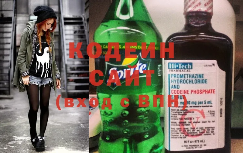 hydra ссылки  Урюпинск  Codein Purple Drank 