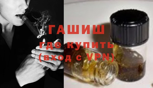 бошки Белокуриха