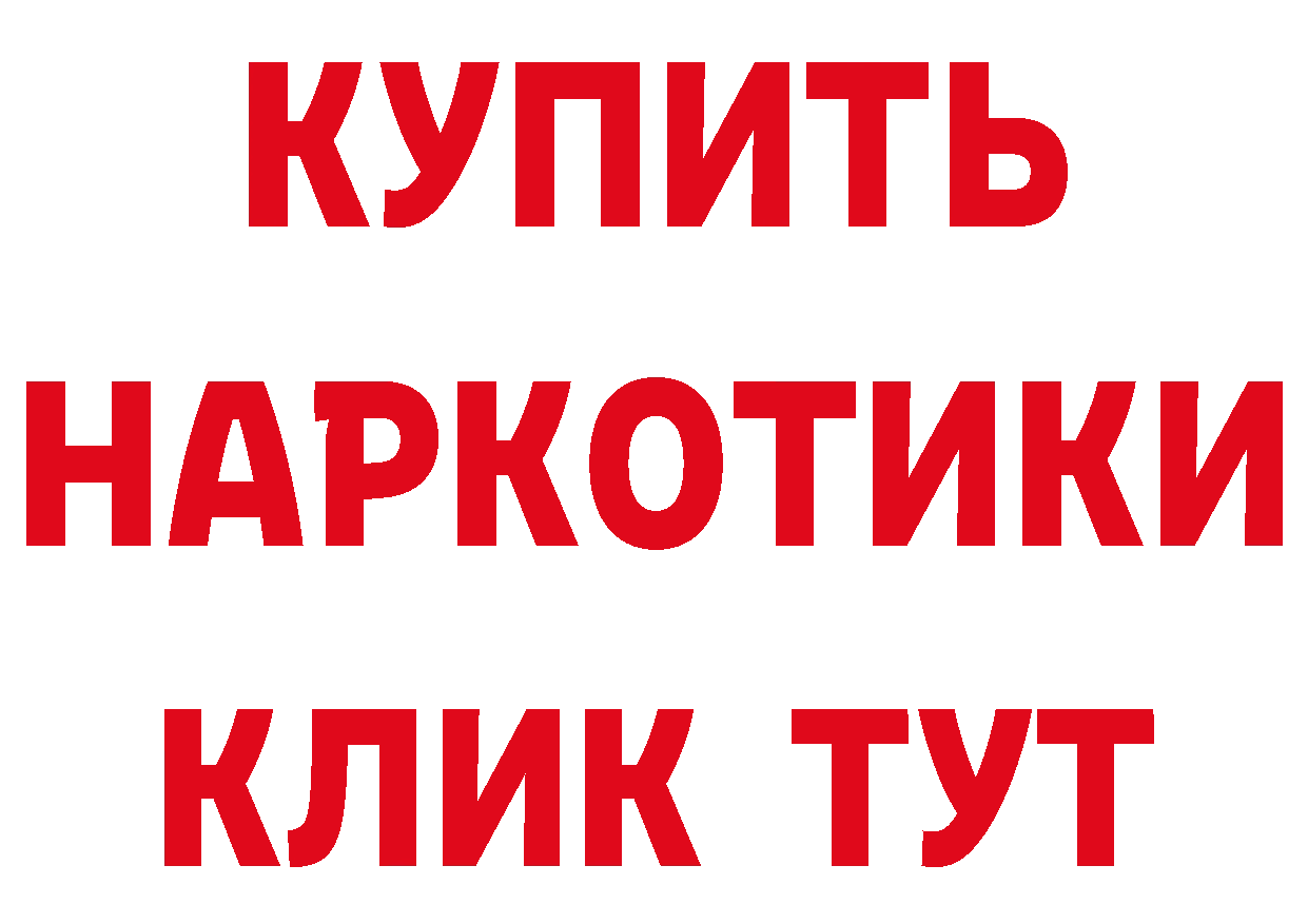 Бутират 99% tor сайты даркнета MEGA Урюпинск