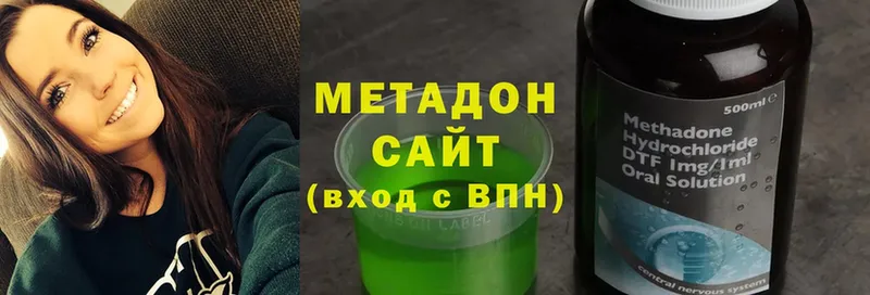 МЕТАДОН methadone  наркота  Урюпинск 