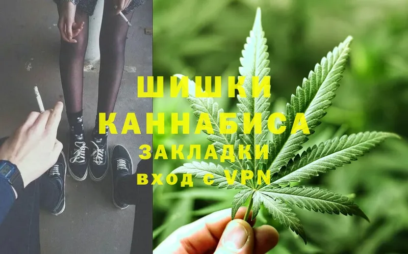 МАРИХУАНА THC 21%  Урюпинск 